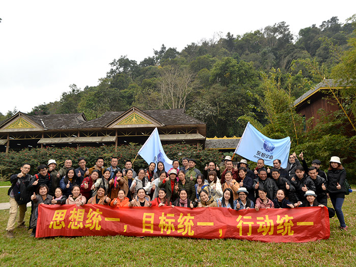 東恒華道團建