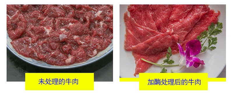 木瓜蛋白酶腌牛肉好嗎